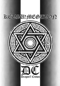 (C80) [TOLUENE ITTOKAN (Pierre Norano, Shinagawa Ham)] Ketsu!MegatonDC (Dragon's Crown) [English] =PineapplesR'Us=