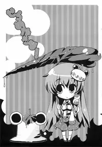 (C78) [AREYOUHAPPY? (Asai Ichiko)] Seramegasana! (Touhou Project)