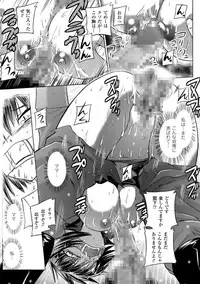 [Tokimaru Yoshihisa] Inkei Shikkou [Digital]