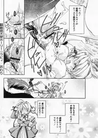 Comic Papipo 2004-11