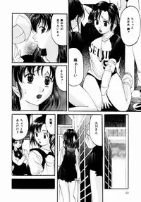 [Onihime] Plastic Knight