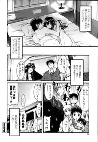 [Uchi-Uchi Keyaki] Namamama Shibori - Dry Mother Milking