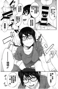 [Shimimaru] KILLER QUEEN [Chinese]