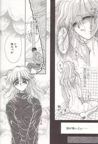 [Monogusa Wolf] Ponytail wa Ijippari