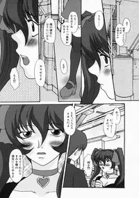 [Tsurumaki SIX] Chichibinta