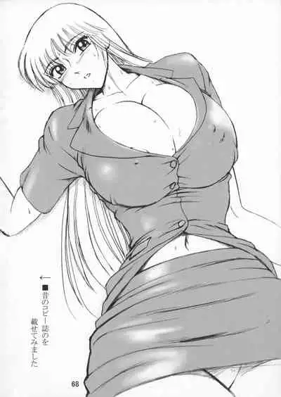 Uchiage Suihanki 5gouki