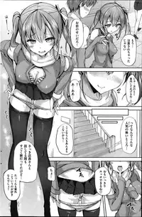 COMIC Kairakuten BEAST 2015-06