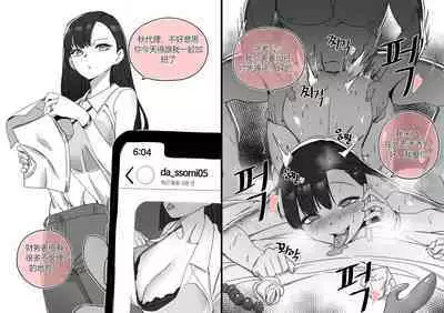 [LUXsumildo]Collection（个人汉化）