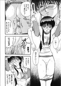 [Akahira Kirin] Co Bizyutsukan