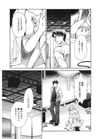 [Gotoh Akira] 21 Ji no Onna ~Newscaster Katsuki Miki~ 1 [Digital]