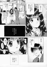 [Katsuragi Takumi] Oshioki Marionetto (Punish Marionette)