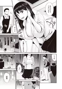 [Ueno Juubai] Mitsueki no Uzu -Shitatari Ochiru Wakazuma-tachi- [Digital]