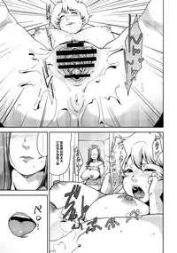 (C84) [Yorando (Sugi G)] 09332 -Okusan SanjuuNi- (Okusan) [Chinese] [黑条汉化]