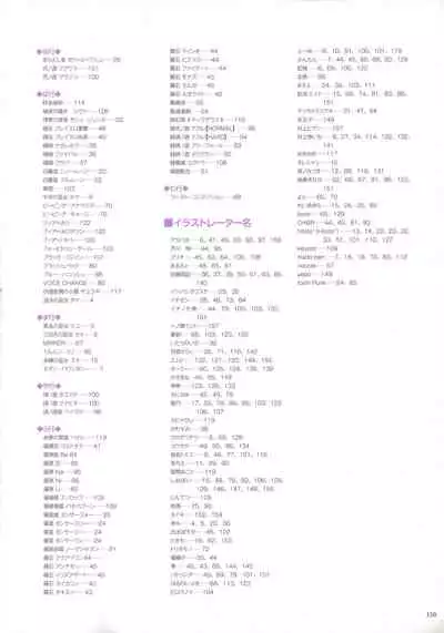 WIXOSS ART Material IV