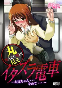 [Anthology] MoeStar BEAST Vol.3 [Digital]