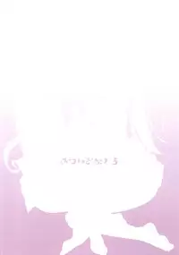 [Kitsune to Budou (Kurona)] Lily Autumn Wind Lovers (Kantai Collection -KanColle-) [Digital]