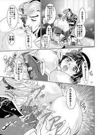 (C88) [Rurunoya (Rurukichi)] Dai Otome Kyouou (Samurai Warriors)