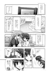 (C65) [PINK VISION (Tsuduki Masaki)] Transaction_One