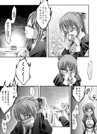 [Atelier Hachifukuan] Fukujuu Shoujo ~Momoko~