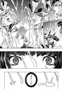 [inoino, Tamaru Makoto] Ikusa Otome Valkyrie 2 "Shuyo, Midara na Watashi o Oyurushi Kudasai..." [Digital]