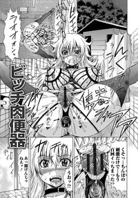 [Wakamiya Santa] TS Zecchou Situation - TransSexual Orgasm Situation [Digital]