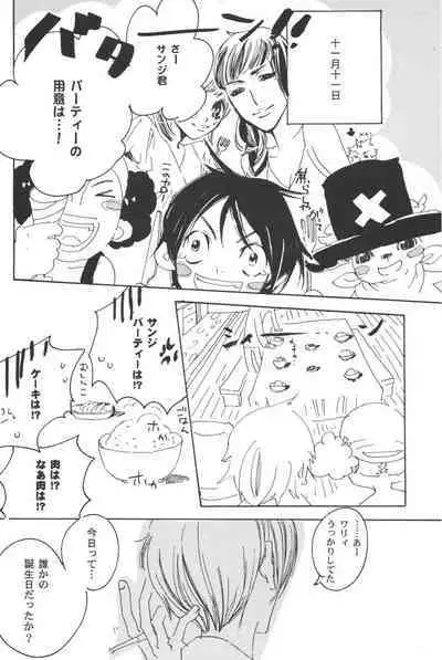 Rendezvous on the boat 4