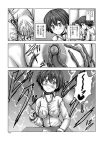 YOUNG Kyun! Vol. 2 [Digital]