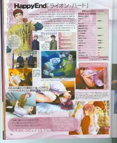 Cool-B Vol.16 2007-11