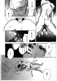 [Tenjiku Rounin] Hime Goyomi - Princess Calendar