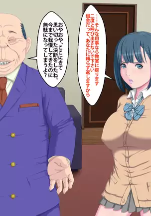 Kanojo ga Kinmanka no Kuzu Chuunen ni Netoraremashita.