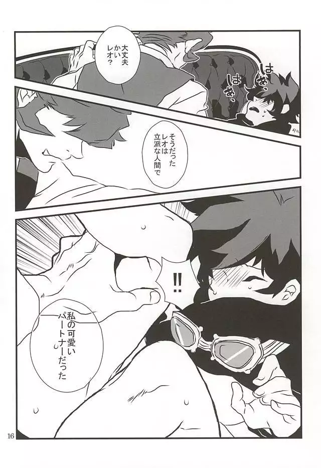 Watashi no Leo ga Konna ni Inran na Hazu ga Nai ・・・.