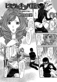 [Matsutou Tomoki] Himitsu no Cabajou-kun [Digital]