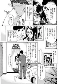 Action Pizazz DX 2016-01 [Digital]