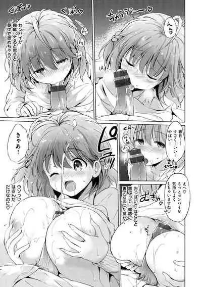 [Tsukako] Nijiiro Perfume - Girl's colorful perfume [Digital]