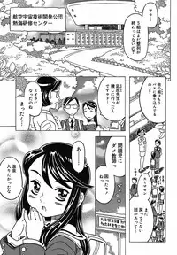 [Gorgeous Takarada] Zettaizetsumei Kyoushitsu - Desperation Classroom