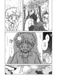 (C73) [Ura Urethan (Akari Seisuke)] Koi no Gokuraku Tokkyuu (Ookiku Furikabutte)