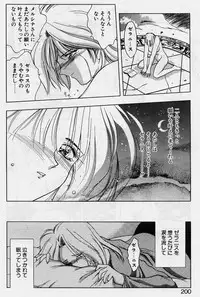 [Karura Syou] Sakura trouble magic