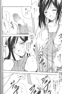 [Komiya Yuuta] Candy Puff Shokai Genteiban + Mini Art Collection