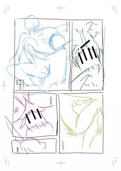 Yatte Minakerya Wakaranai