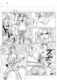 [Mudai Document Kari] Unknown Comic