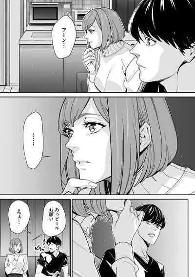 Cyberia Plus Vol. 17