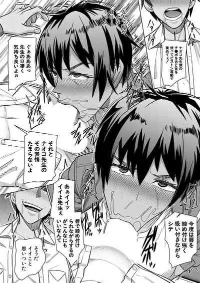 COMIC Mugen Tensei 2021-10