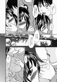 [Tsurumaki SIX] Chichibinta