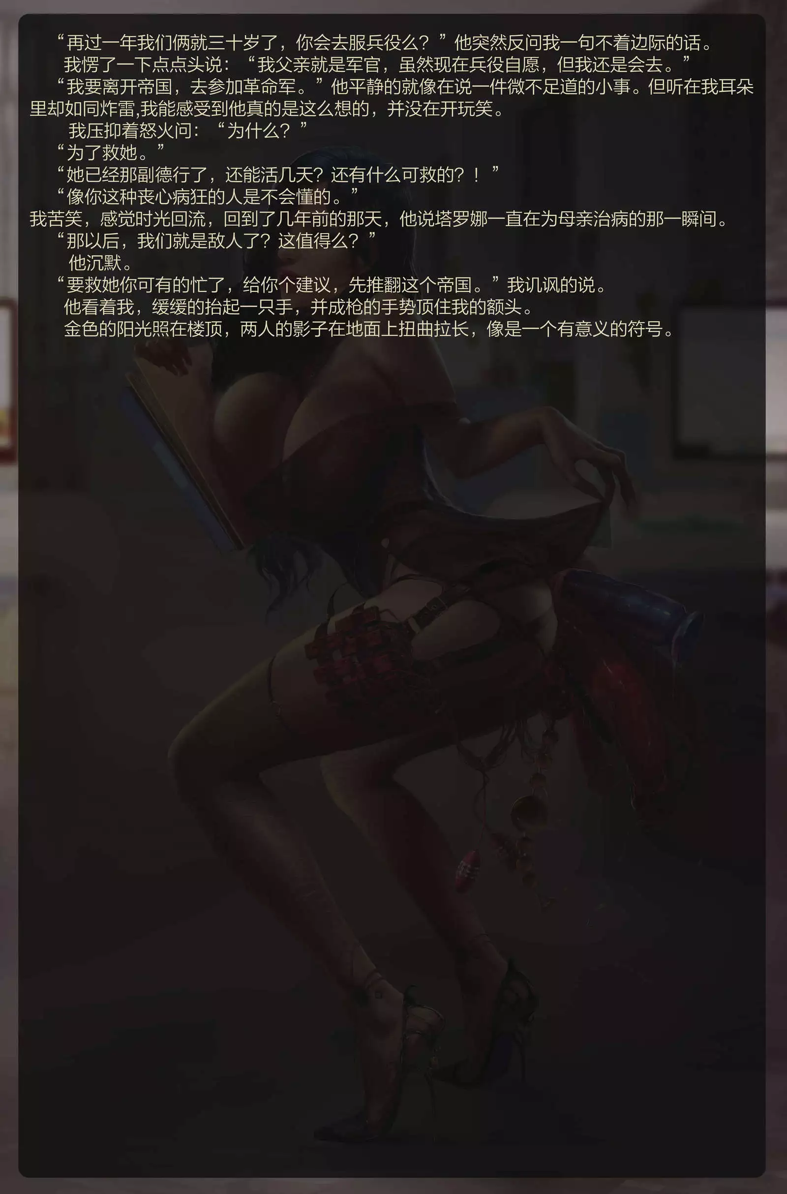 Pocket Corporation 口袋公司：续篇