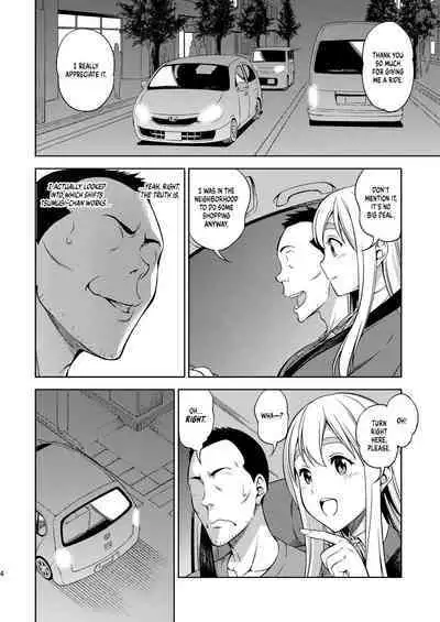 Otoko wa Ookami nano yo | All Men Are Wolves