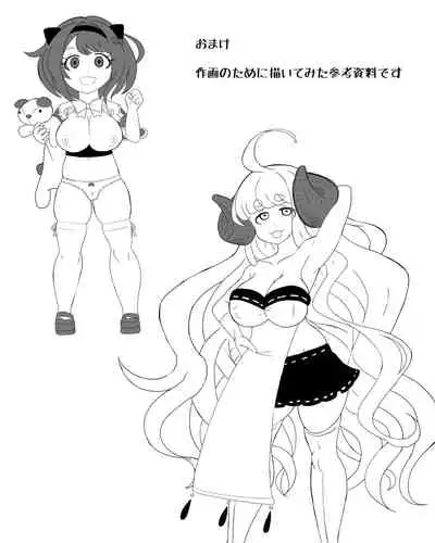 [Kanden Shoujo Chuuihou (Yakumo Ryojin)] Dosukeberabufechi (Granblue Fantasy) [Digital]