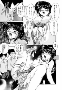 [DELTA-M] Kairaku no Kyoukasho - The textbook of the pleasure.