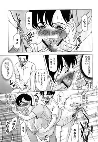 [Yokoyama Michiru] Haha ga Hakui o Nugu toki