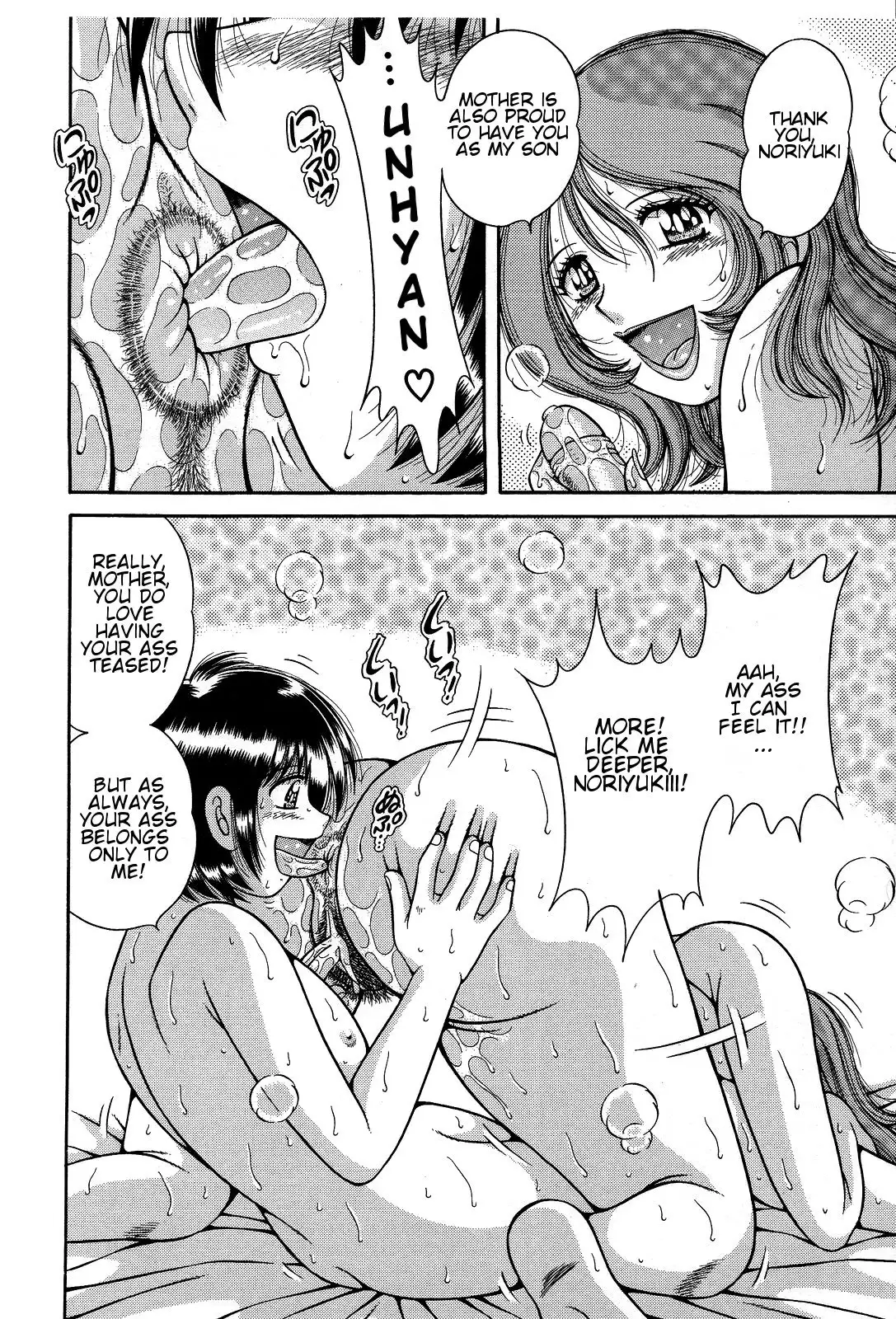 Jukubo Yuugi ~Itoshii Hito~