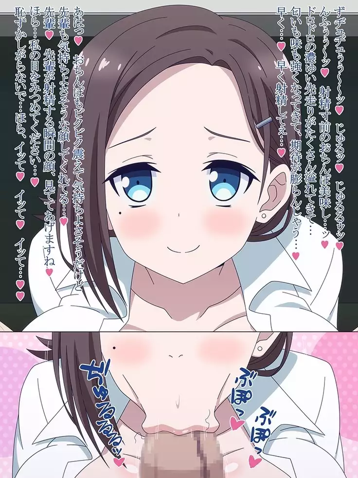 Akogare no Anoko wa Boku no Chinkasu Soujiki - 14